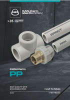 PP Catalog India [EN]